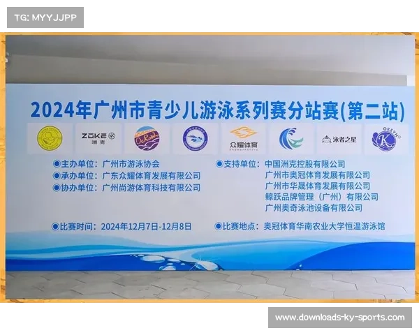 中国泳协青少年选拔赛12岁以下组别创下8项全国纪录突破性成绩 中国泳协青少年选拔赛12岁以下组别创下8项全国纪录突破性成绩